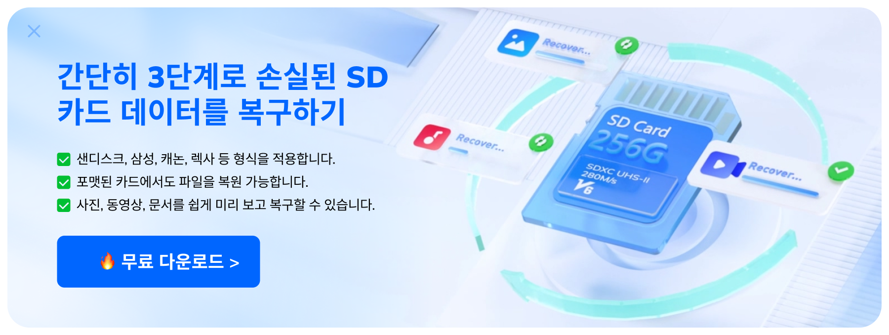 modalLeaveDownload pic