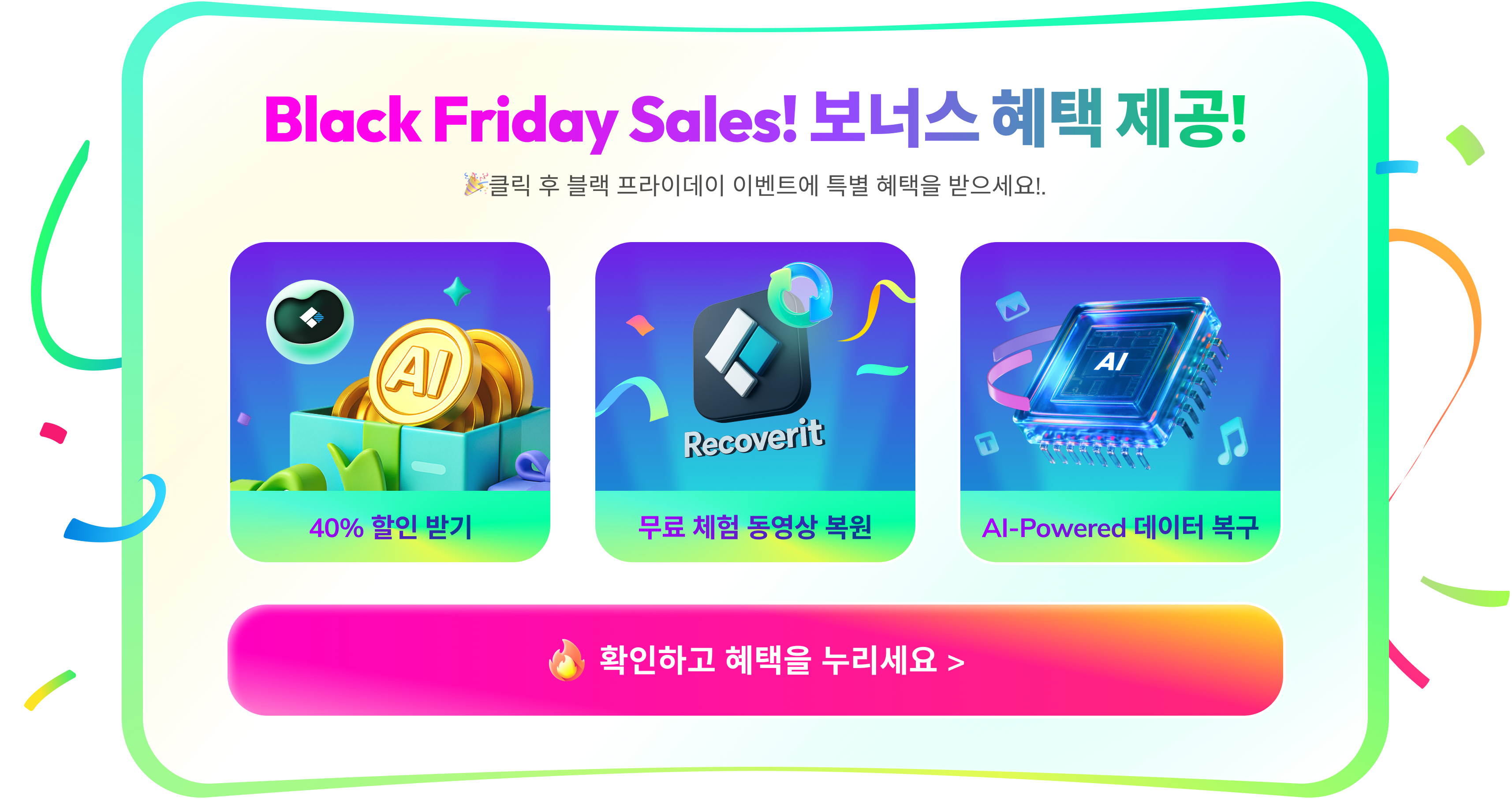 modalLeaveDownload pic