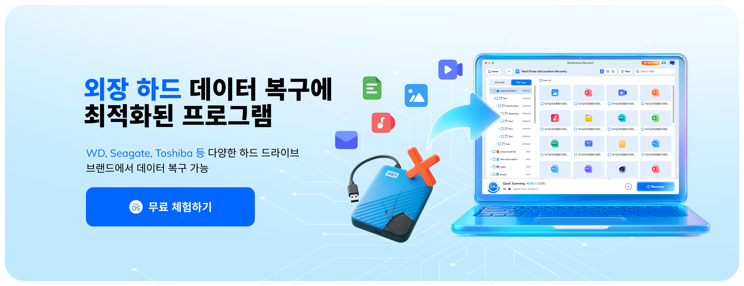 modalLeaveDownload pic