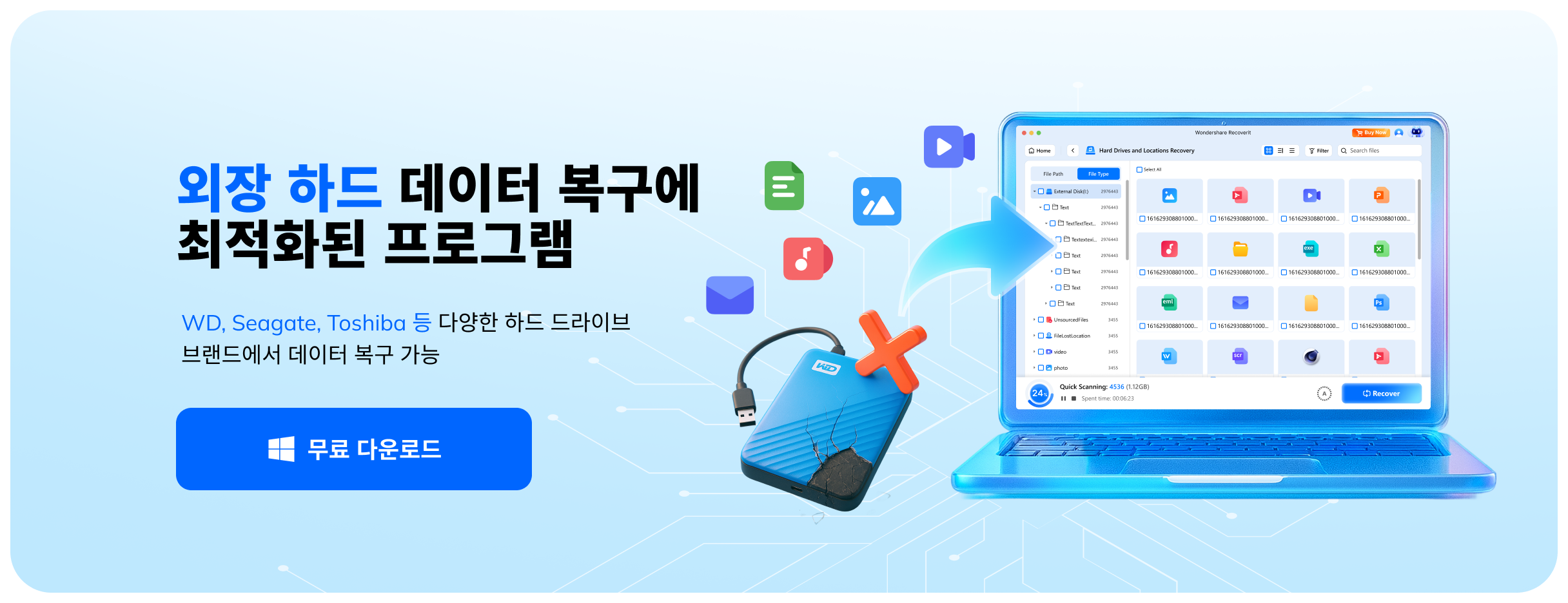 modalLeaveDownload pic