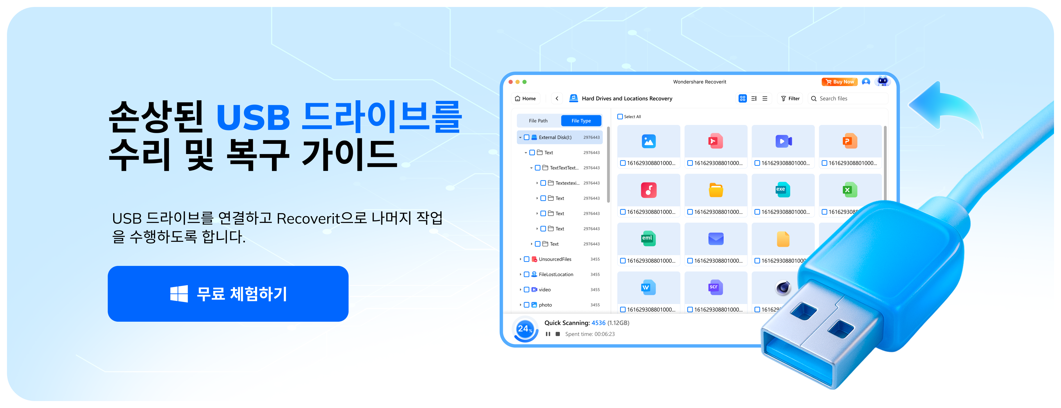 modalLeaveDownload pic