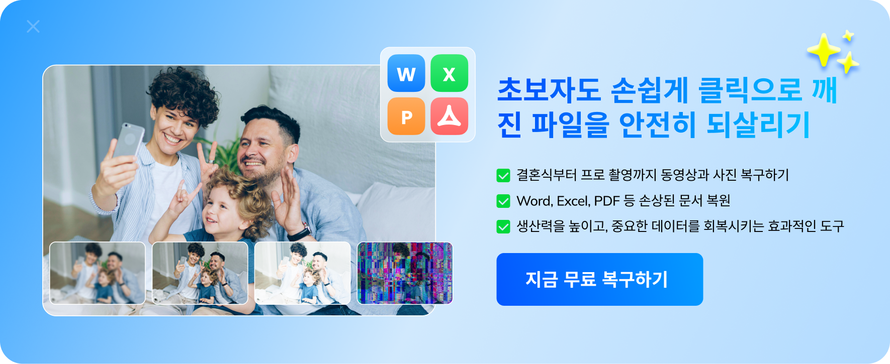 modalLeaveDownload pic