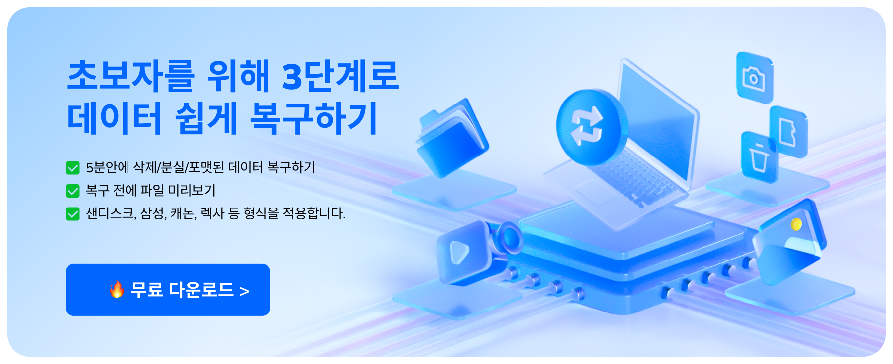 modalLeaveDownload pic